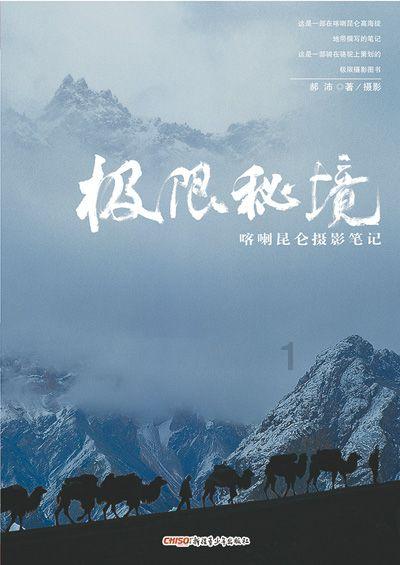 如何考取“酒店管理师”?有哪些要求,职业前景怎么样?