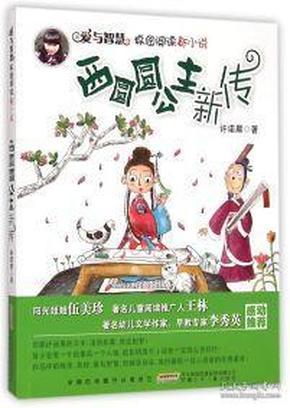 你生命中出现过最美好的人是怎样的？游戏画面