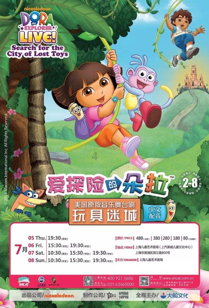 “天津120视频急救”上线试运行