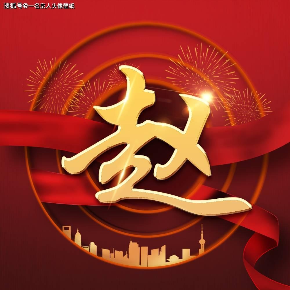 王毅同牙买加外长约翰逊-史密斯会谈