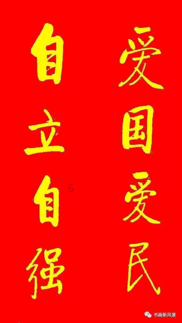 企鹅回城5之飞渡横木