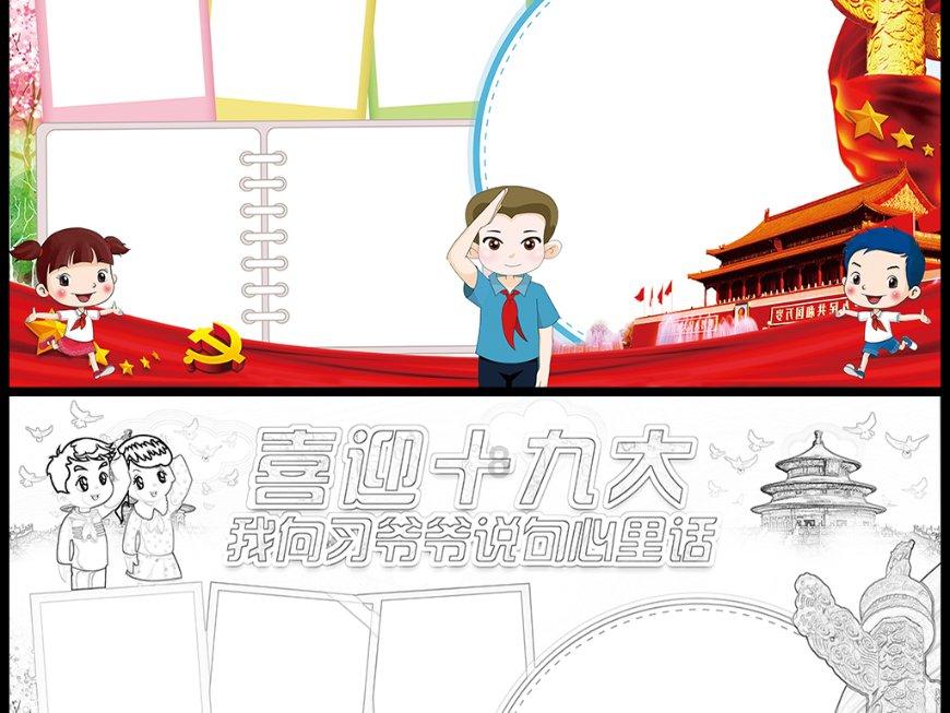 高考恋爱100天