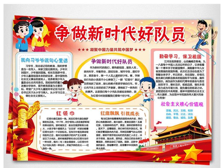 深足高层:俱乐部债务大概为几亿元,曾靠刷脸保住中超资格