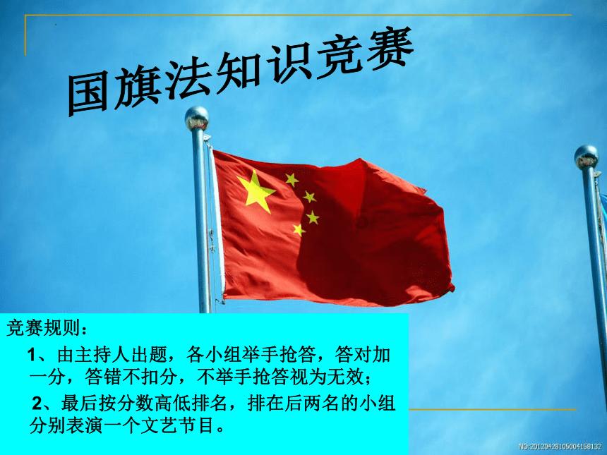 第一次探险