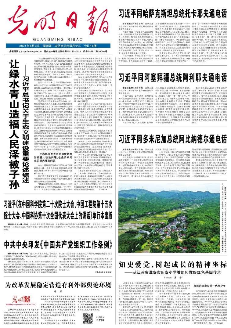 幻想纹章3