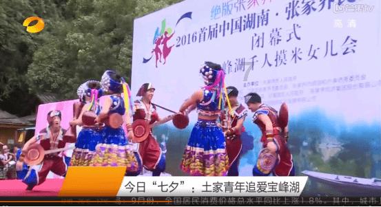 2024 20项民生实事